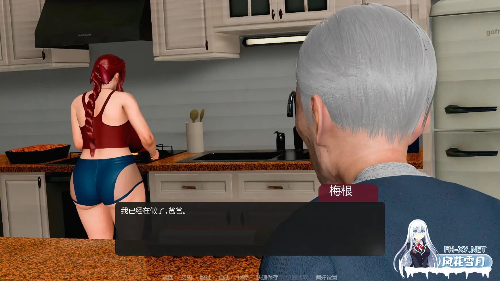 [SLG/AI汉化/巨乳/更新]善意沦陷/Cane and Able[Ver0.5][PC+安卓/1.3G]-6.jpg