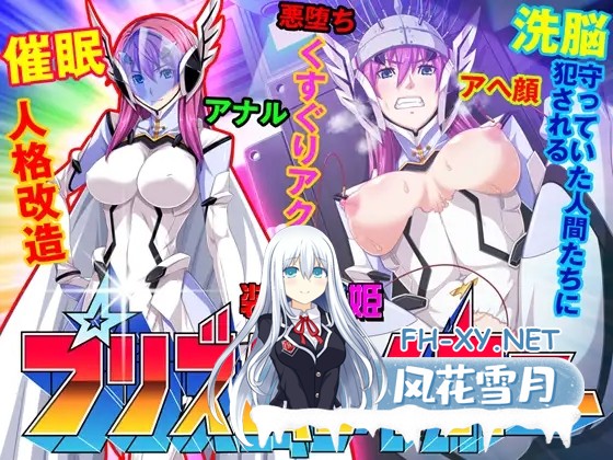 [ADV/PC+安卓][pin-point社]全系列所有作品合集×11部[13G]-15.jpg