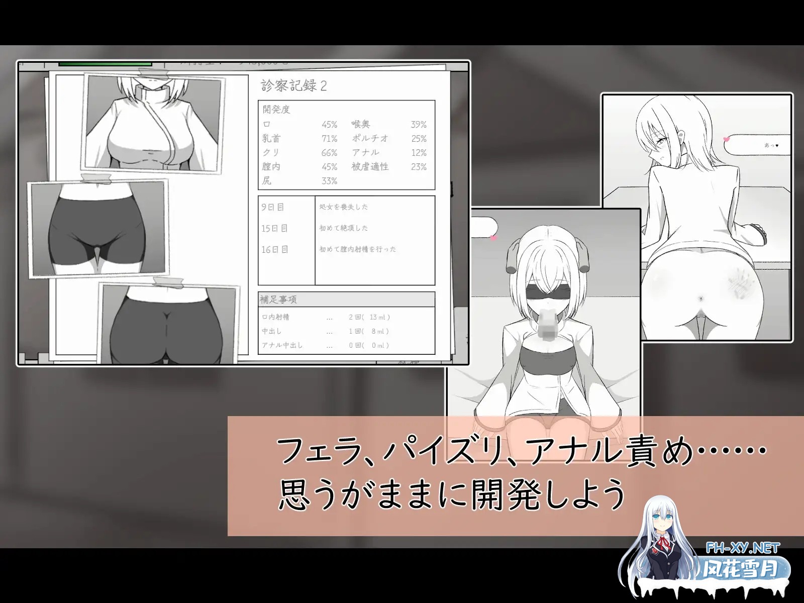 [SLG/生肉/触摸/肛交/口交/中出/乳交][RJ01656338/ここな工房社团]人造少女的诊察病历/人造少女の診察カルテ[+自带全回想][PC/1.20G]-7.jpg