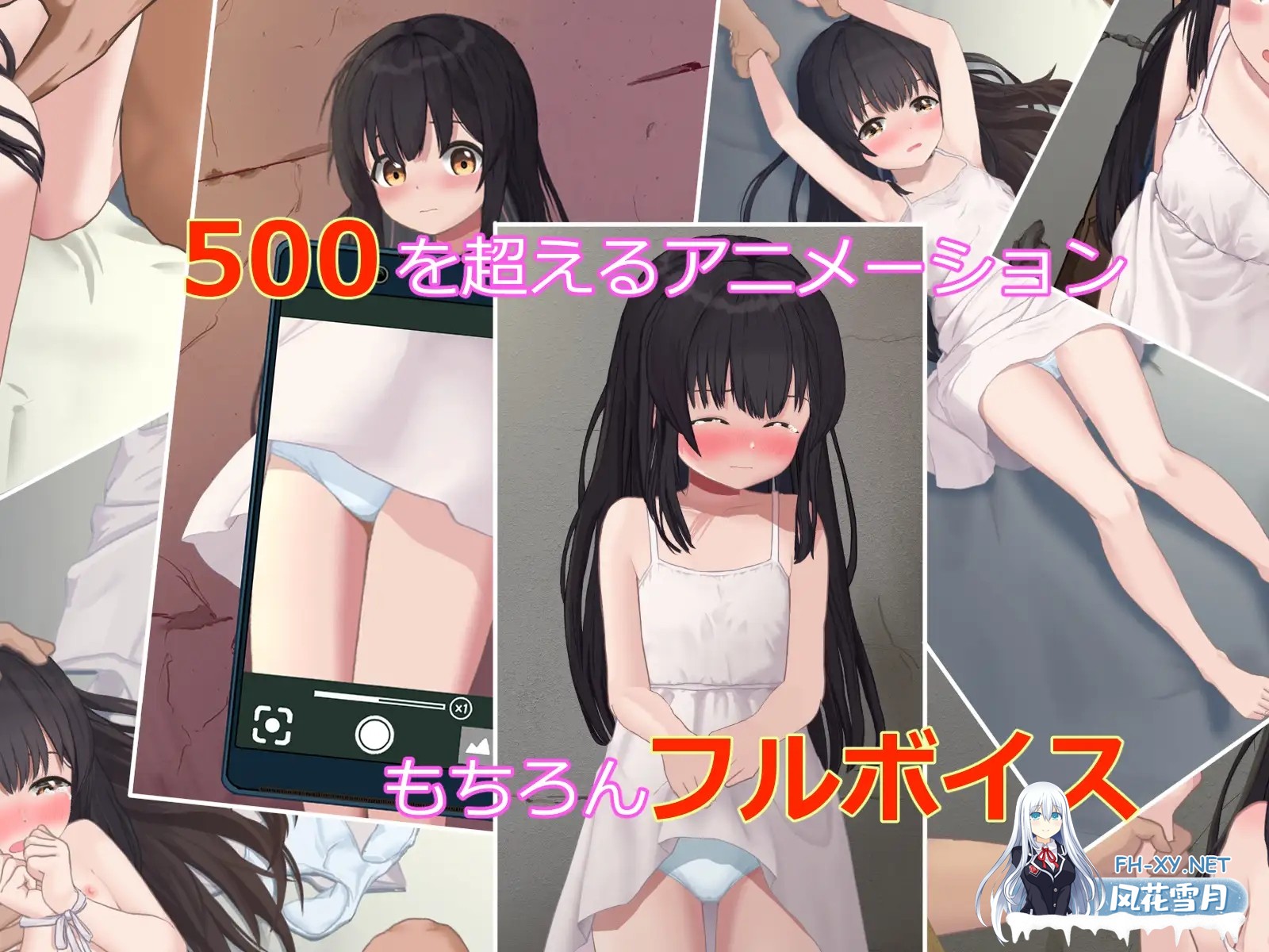 [SLG/生肉/触摸/羞耻/中出/多P][RJ01627398/FictionMemo社团]在无人援助之地/助けの来ない場所で[+自带全回想][PC/390M]-5.jpg