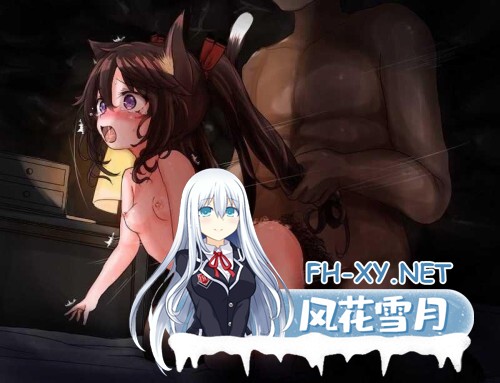 [RPG/AI汉化/萝莉/异种X/触手/更新][RJ01578853/もふもふ愛好会社团]不谙世事的猫艾露莎/世間知らずの猫エルーシャ[Ver1.05+全回想存档][PC+安卓/2.1G]-5.jpg