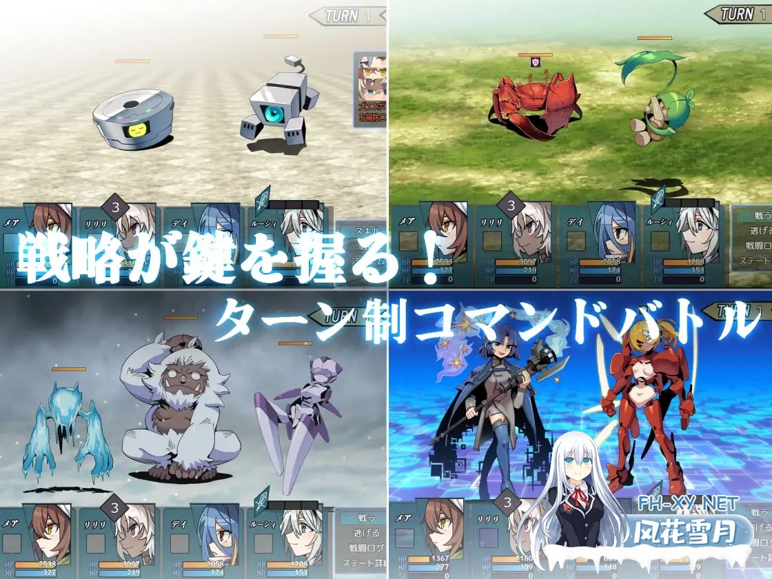 [爆款RPG/STEAM官中+AI汉化/淫乱/中出/自慰/淫乱/更新][RJ01274832/クレイジー二厘社团]/逆梦的危境幻域/逆梦的梅纳斯菲亚/逆夢のメナスフィア/Reverse Dr...-6.jpg