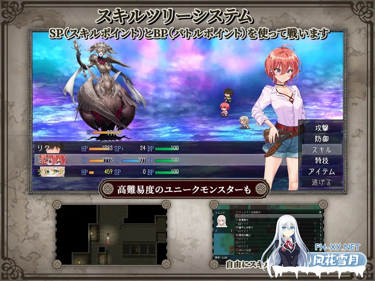 [RPG/NTR/巨乳/潮吹/STEAM官中/步兵/更新][RJ01277734/AVANTGARDE社团]重生之岛 ～寝取游戏与真爱之形～/リボーン・アイランド ～寝取らせプレイと愛のカ...-7.jpg