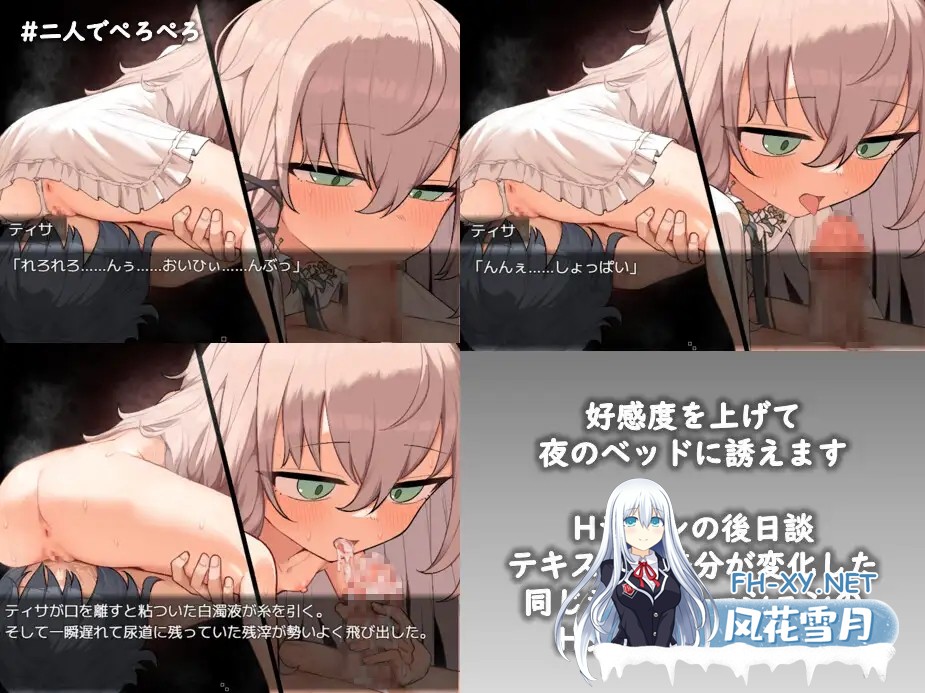 [RPG/机翻+AI文本/萝莉/反向奸/更新][RJ01549336/かえでの社团]铝海的医术师/アルミオシオンの医術師[Ver1.16+自带全回想][PC/1.2G]-7.jpg