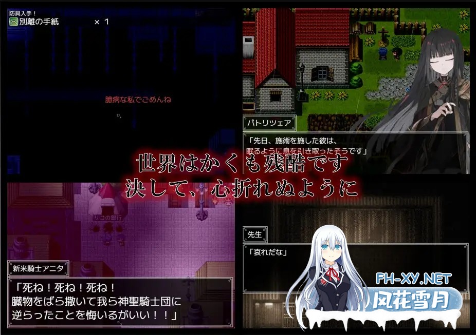 [RPG/机翻+AI文本/萝莉/反向奸/更新][RJ01549336/かえでの社团]铝海的医术师/アルミオシオンの医術師[Ver1.16+自带全回想][PC/1.2G]-8.jpg