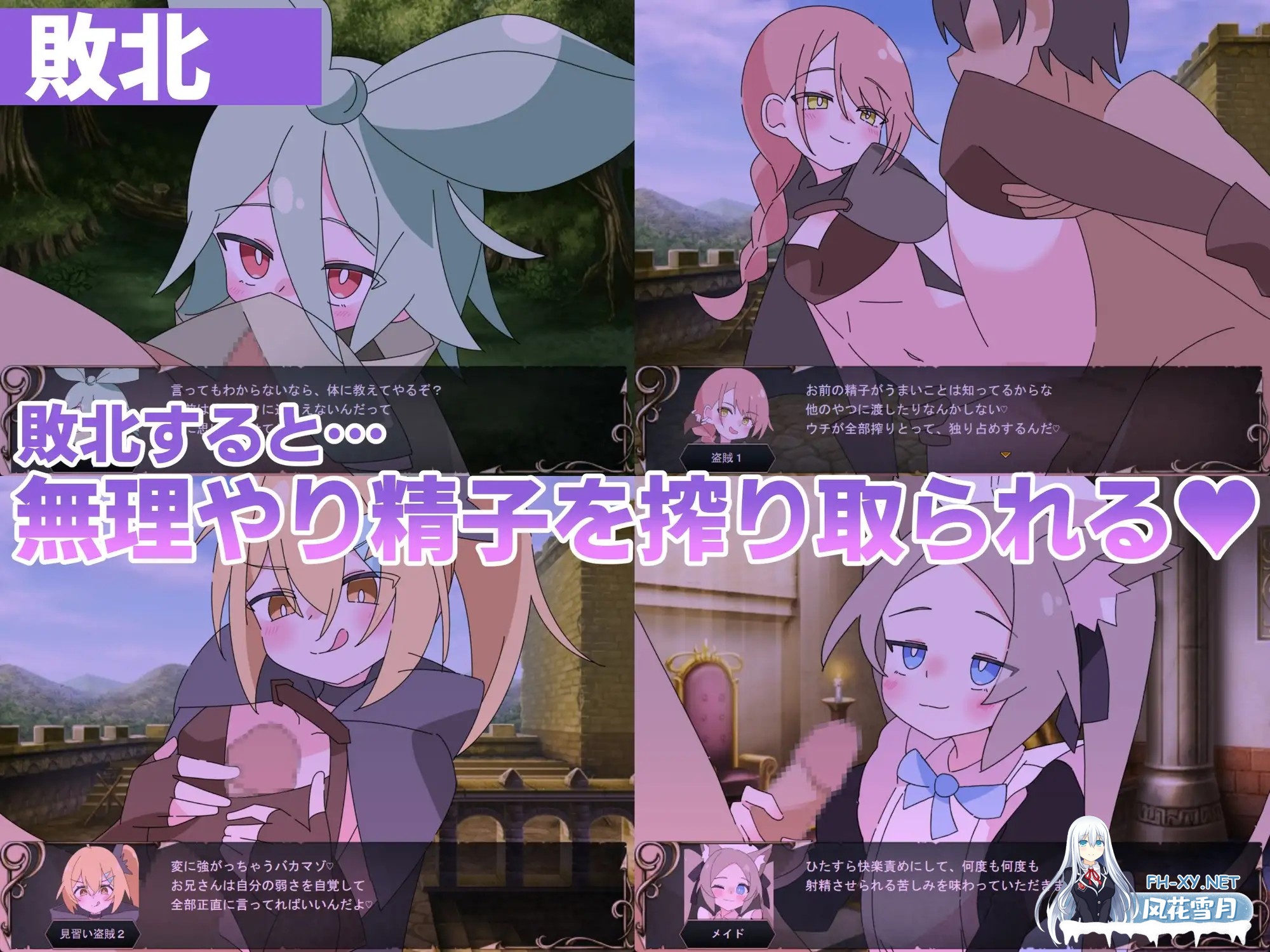 [RPG/AI汉化/魅魔/色诱/反向奸][RJ01641016/ロリマゾ生活社团]利马佐三重奏～面向M男的美色诱惑求饶SRPG～/○リマゾ三重奏～M男向け色仕掛け命乞いSRP...-7.jpg