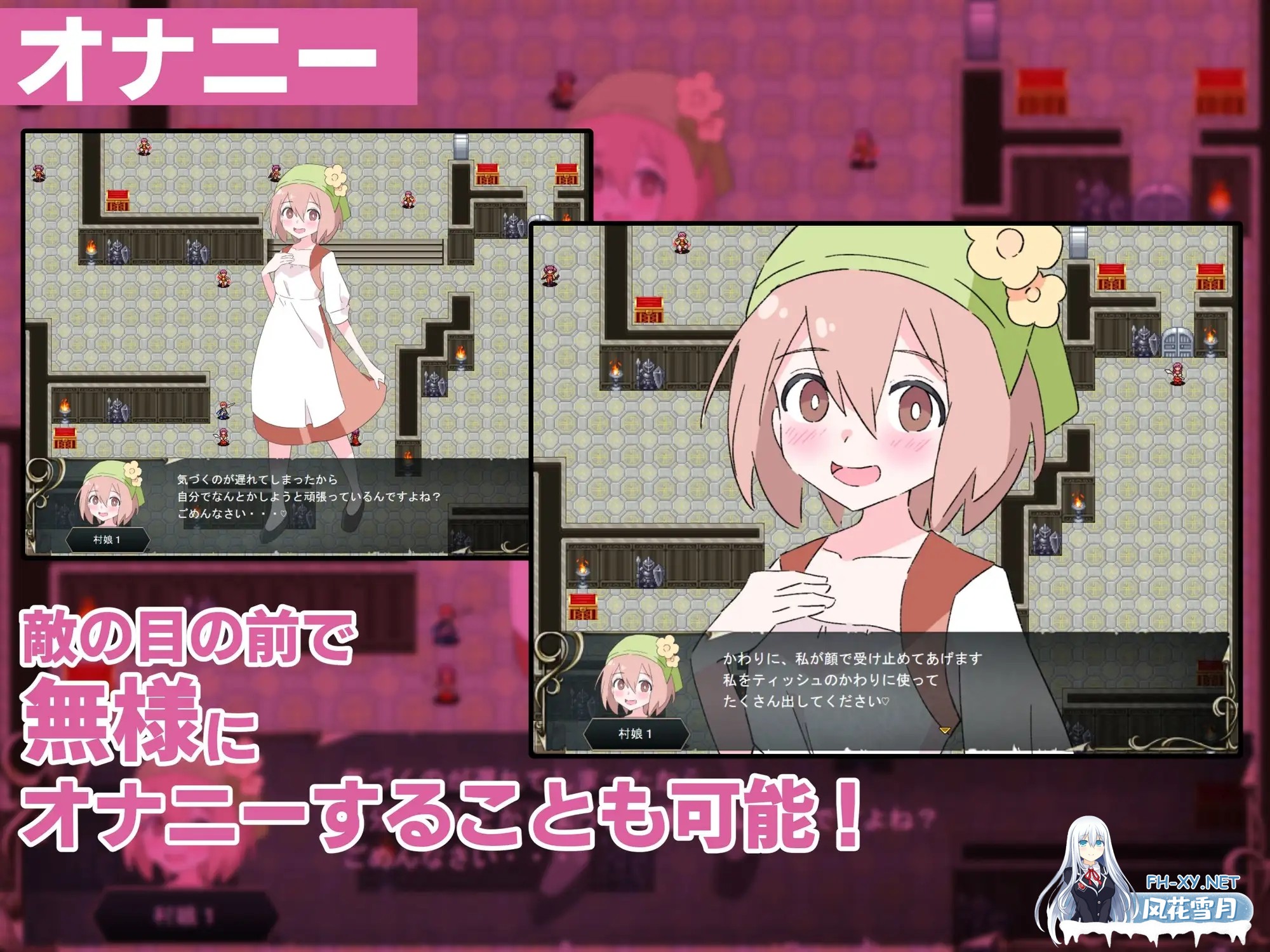 [RPG/AI汉化/魅魔/色诱/反向奸][RJ01641016/ロリマゾ生活社团]利马佐三重奏～面向M男的美色诱惑求饶SRPG～/○リマゾ三重奏～M男向け色仕掛け命乞いSRP...-8.jpg