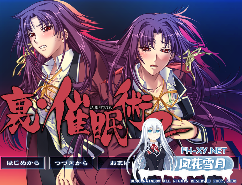 PC推荐[NTL催眠夫前犯拔作合集ADV汉化]催眠術1+2+3+4催眠术2催○術2~内嵌AI汉化+全CG存档[9.1G]百度/迅雷/UC/夸克-6.png
