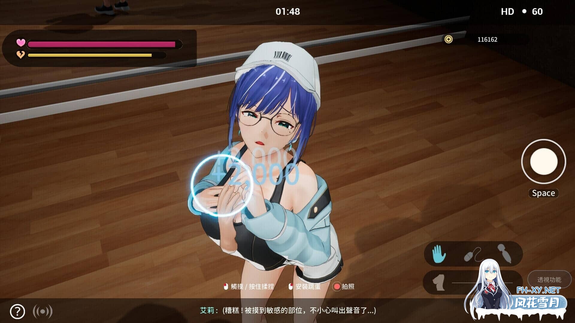[SLG/官中]NTR偶像：似曾相识/NTRアイドル: デジャヴ Ver1.08 官方中文步兵版[2.6G]-11.jpg