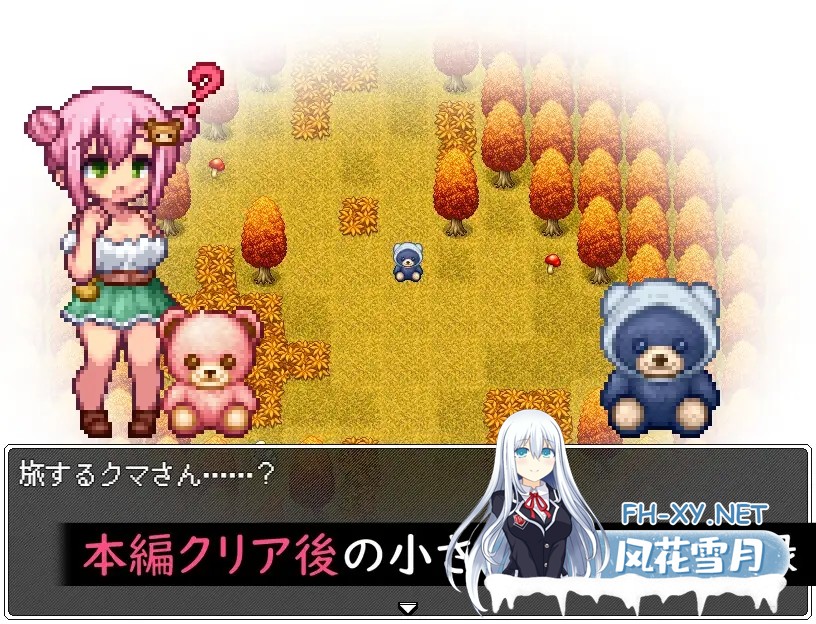 [RPG/动态/汉化]クマちゃんの村とふしぎなほつれ AI汉化版[PC/400M]-8.jpg
