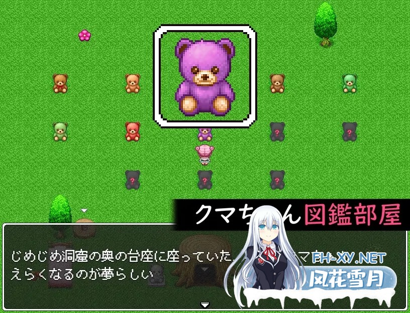 [RPG/动态/汉化]クマちゃんの村とふしぎなほつれ AI汉化版[PC/400M]-10.jpg