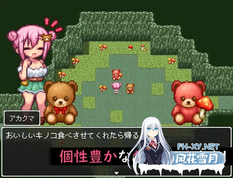 [RPG/动态/汉化]クマちゃんの村とふしぎなほつれ AI汉化版[PC/400M]-9.jpg