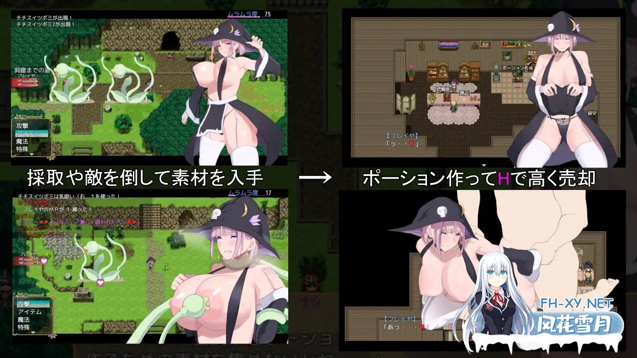 [RPG/PC+安卓]弗雷亚的药剂店/[5.4G]-6.jpg