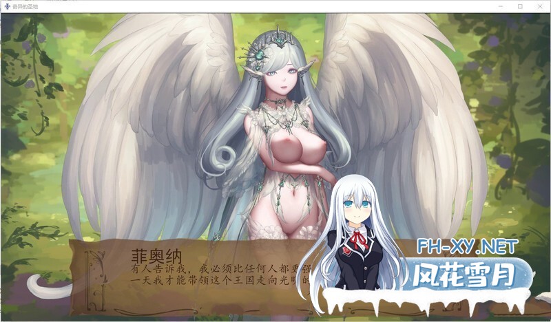 [SLG/PC+安卓] 奇异圣地:圣屌降临 Bizzare Holy Land Ver60 AI汉化步兵版 [7G]-16.jpg