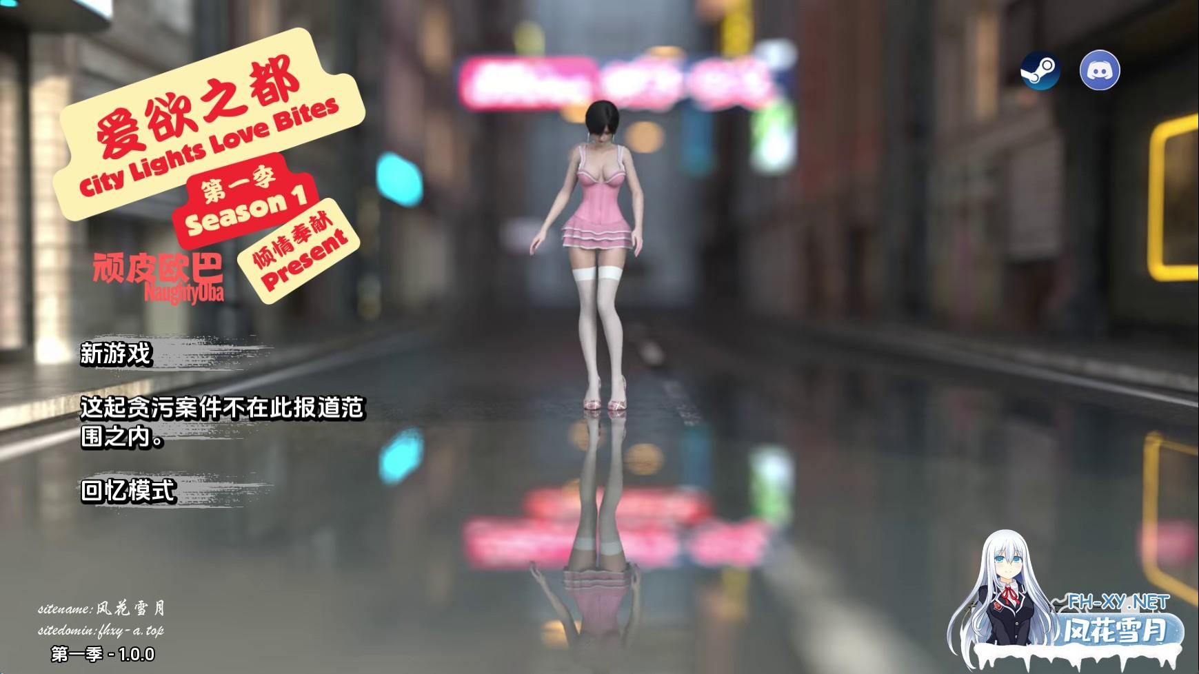 爱欲之都.jpg