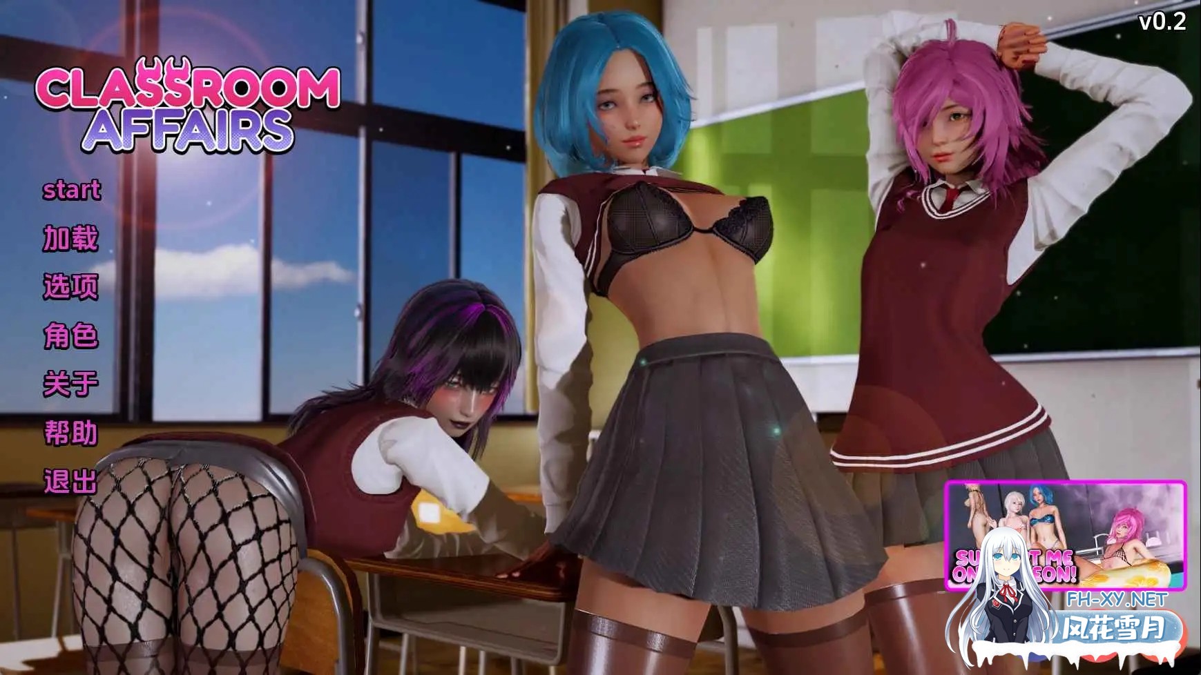 [SLG/汉化/动态/3D/更新]课堂事务/Classroom Affairs[Ver0.3][PC+安卓/3.1G]-8.jpg