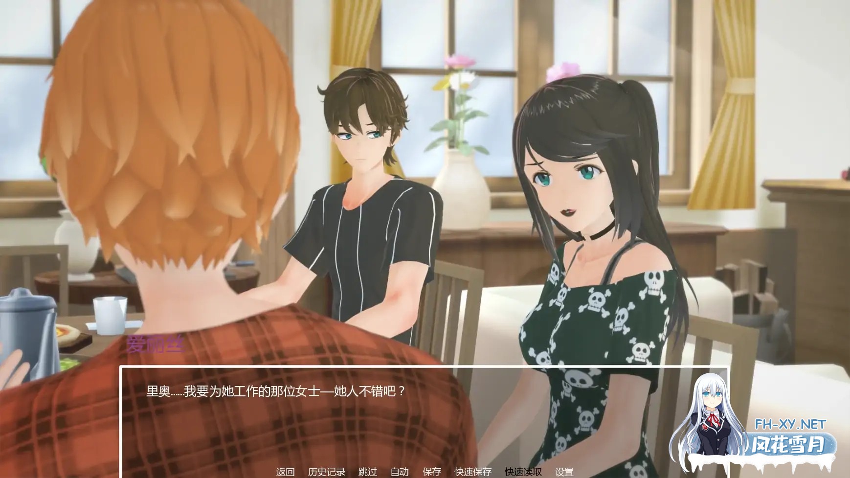 [SLG/AI汉化/熟女/巨乳/更新]暑假打工日志/My Summer Job [Ver0.3b][PC+安卓/2.1G]-5.jpg