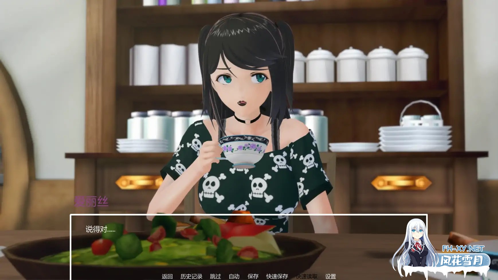 [SLG/AI汉化/熟女/巨乳/更新]暑假打工日志/My Summer Job [Ver0.3b][PC+安卓/2.1G]-6.jpg