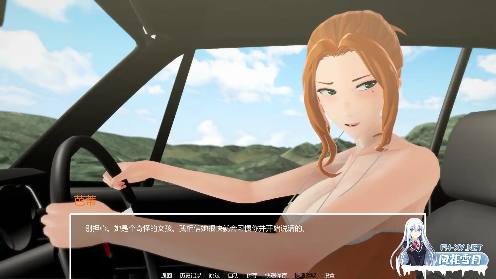 [SLG/AI汉化/熟女/巨乳/更新]暑假打工日志/My Summer Job [Ver0.3b][PC+安卓/2.1G]-8.jpg