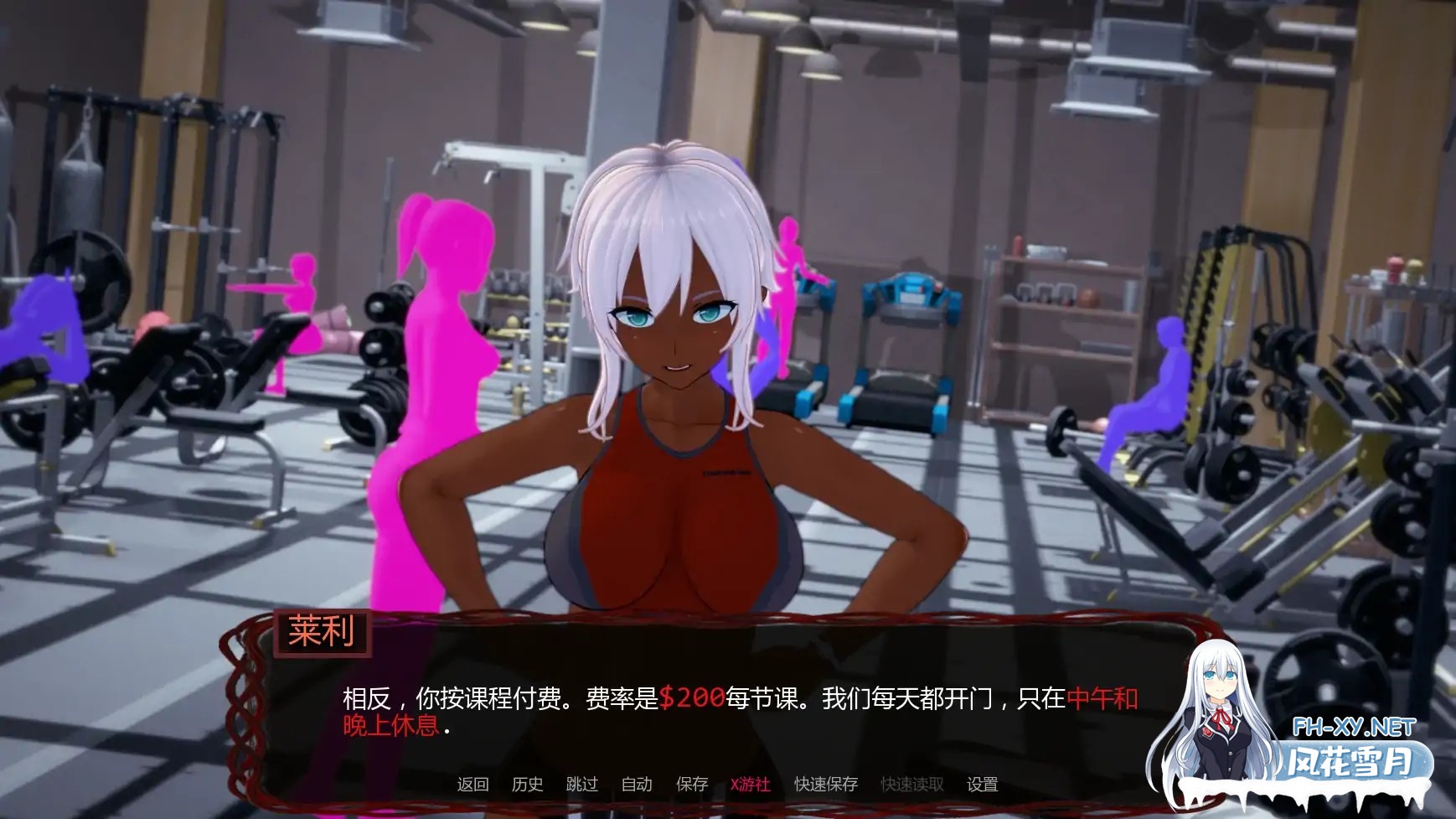 [SLG/AI汉化/巨乳/沙盒/更新]xxx档案/xxxFiles [Ver0.2.3][PC+安卓/5.3G]-6.jpg