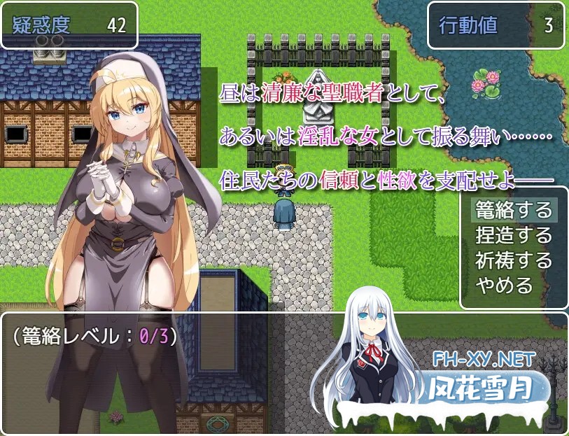 [RPG/AI汉化/2D/乳交/巨乳][RJ01652829/にゅうステーション社团]救赎之街的禁断诱惑/汝は淫魔なりや?II～Forbidden Temptation～[Ver1.0][PC+安卓/949M]-10.jpg