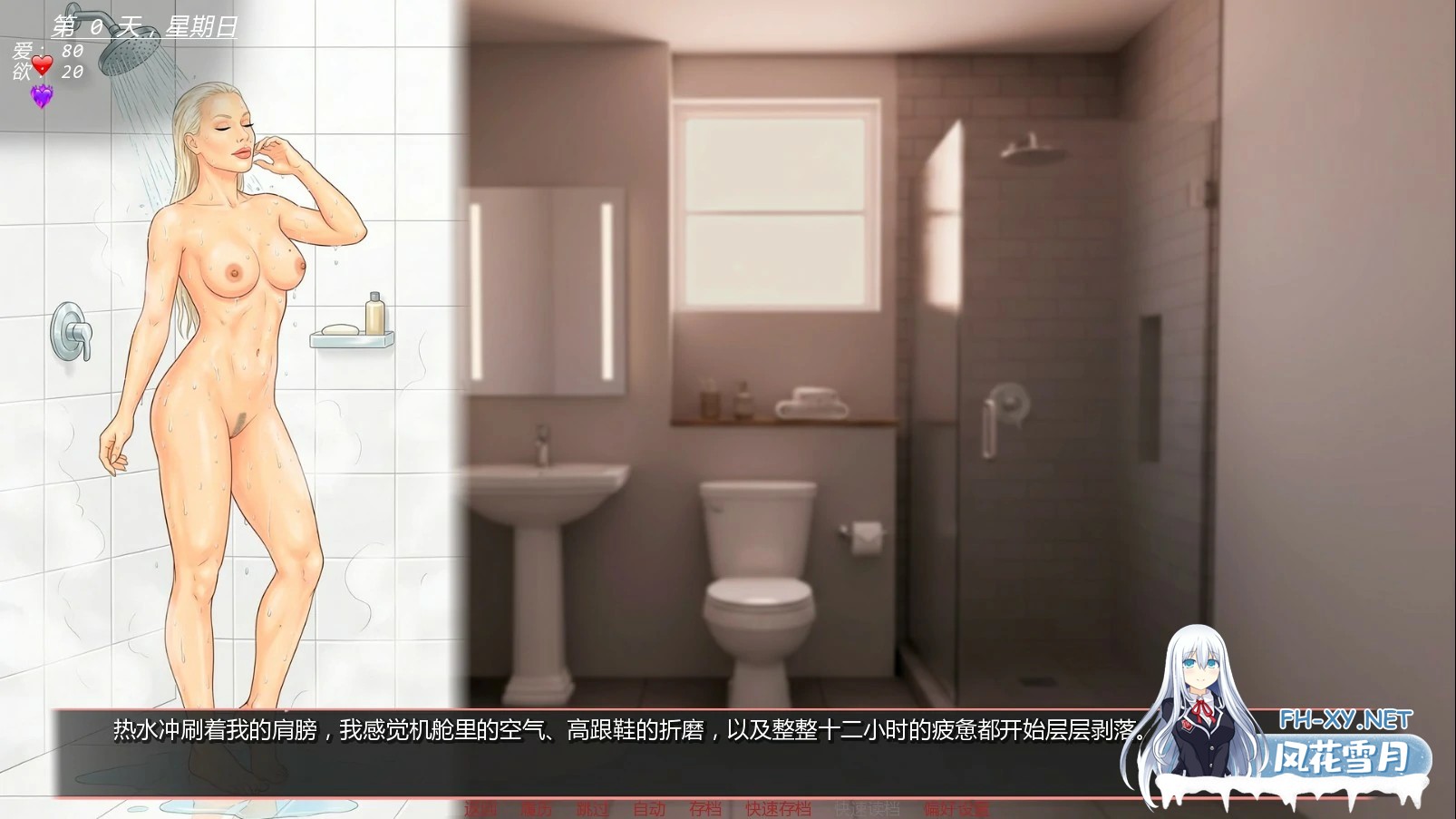[SLG/AI汉化/2D/更新]未婚妻：禁忌之地/Fiancée: Forbidden Destination [Ver0.2-Final][PC+安卓/1.7G]-5.jpg