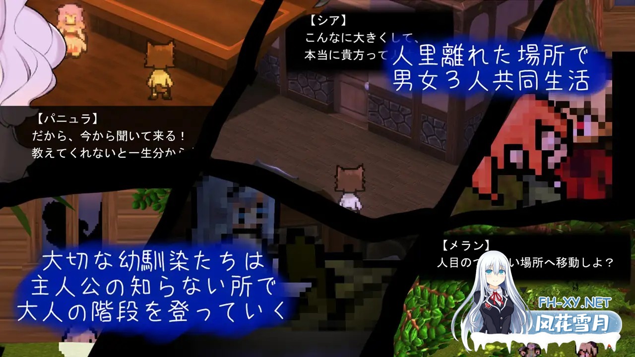 [RPG/AI汉化/NTR/后宫/中出][RJ01584506/炭火焼ぽんたん社团]青的结纳/青の結納[PC/630M]-5.jpg