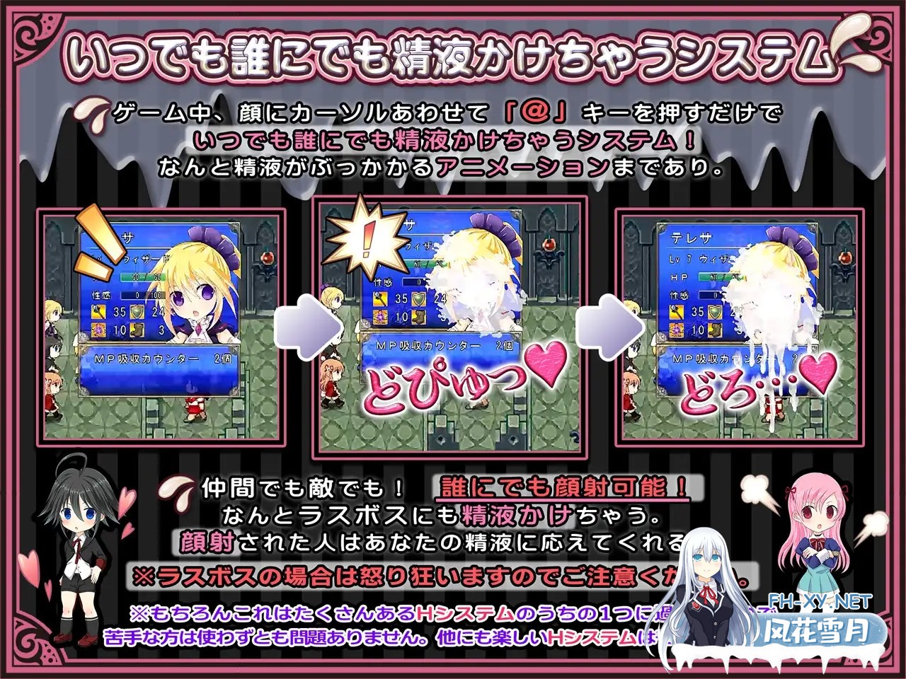[RPG/AI汉化/肛交/反向奸/羞耻/强X/露出][RJ266483/アリコレ-Aria corporation-社团]绝对服从的棱镜战士 -在超自由RPG中让耻辱永远成为命令-/絶対服従プリ...-5.jpg