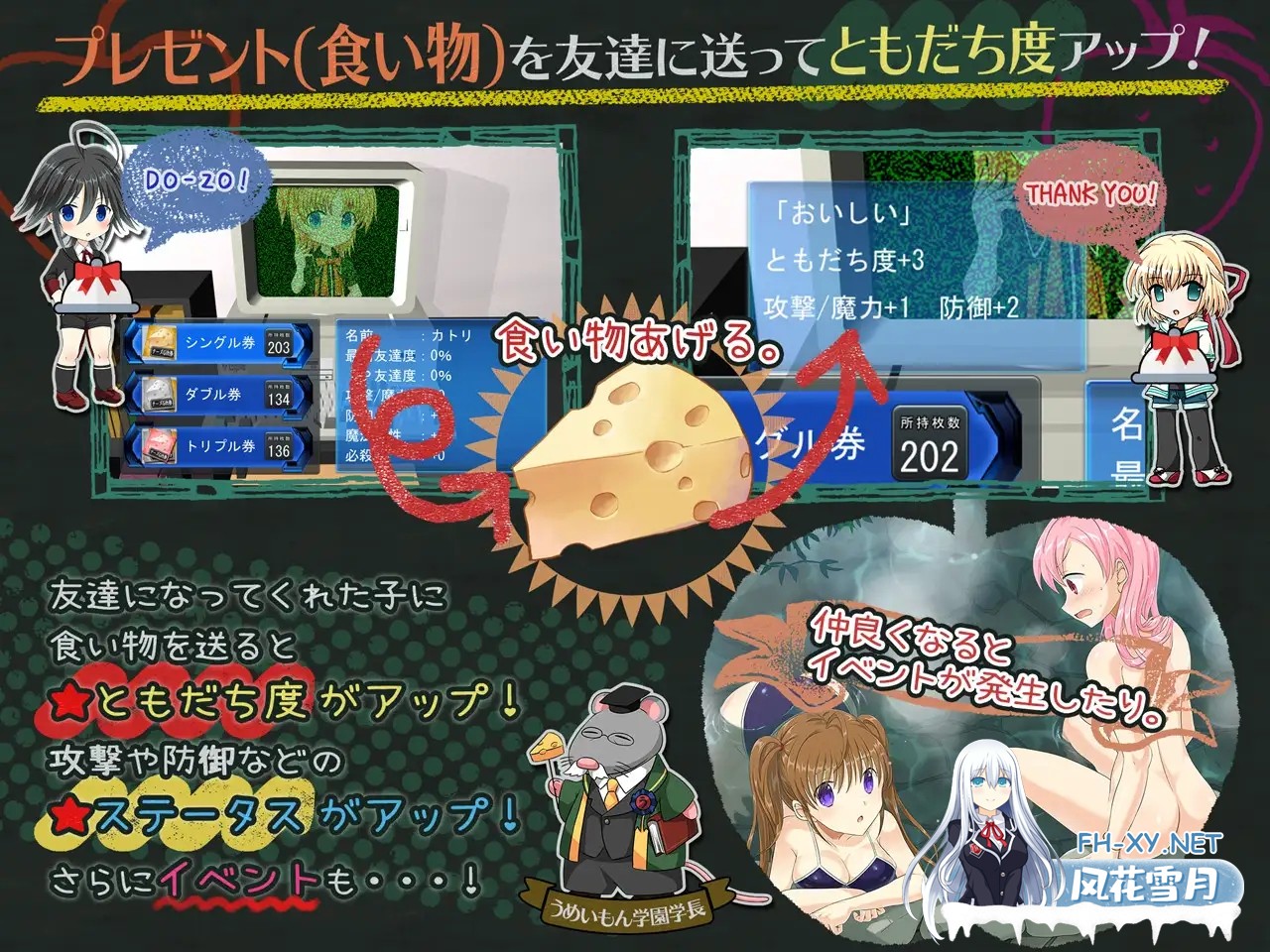 [RPG/AI汉化/肛交/反向奸/羞耻/强X/露出][RJ266483/アリコレ-Aria corporation-社团]绝对服从的棱镜战士 -在超自由RPG中让耻辱永远成为命令-/絶対服従プリ...-6.jpg