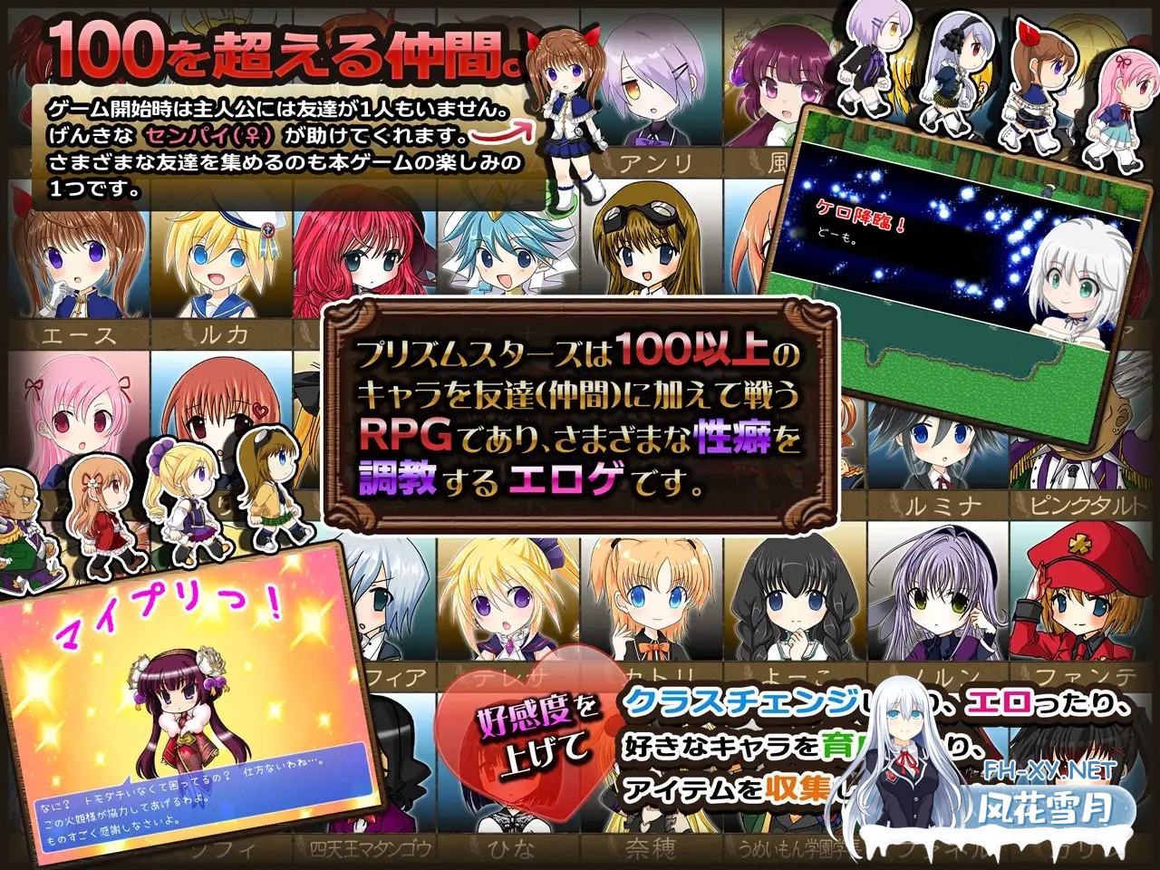 [RPG/AI汉化/肛交/反向奸/羞耻/强X/露出][RJ266483/アリコレ-Aria corporation-社团]绝对服从的棱镜战士 -在超自由RPG中让耻辱永远成为命令-/絶対服従プリ...-7.jpg