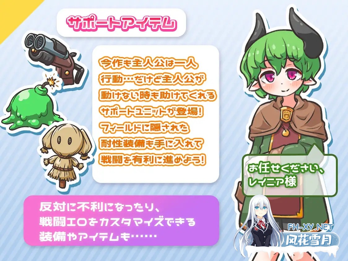 [RPG/AI汉化/战斗H/奇幻/百合/触手][RJ01574331/ミューテーション社团]循环！/レピテーション！[Ver1.01][PC+安卓/2.9G]-7.jpg
