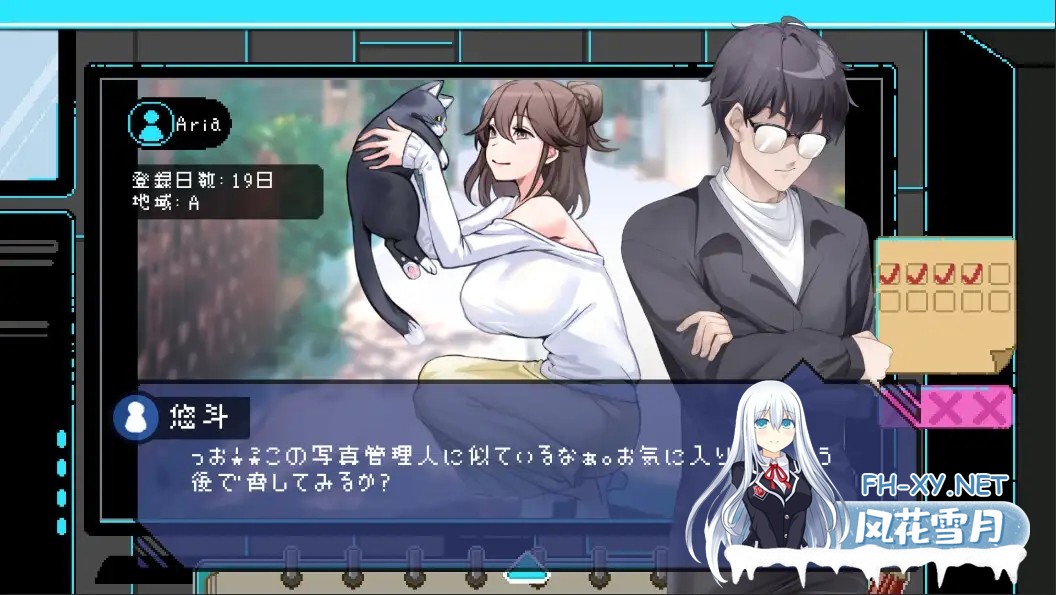 [SLG/STEAM官中/像素/巨乳/中出/NTR/更新/步兵][RJ01117570/Ntraholic社团]エロ検閲者(the censor)/社群审查[Ver5.0.5+DLC+存档][PC/2G]-9.jpg