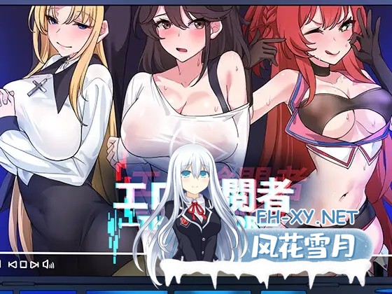 [SLG/STEAM官中/像素/巨乳/中出/NTR/更新/步兵][RJ01117570/Ntraholic社团]エロ検閲者(the censor)/社群审查[Ver5.0.5+DLC+存档][PC/2G]-11.jpg