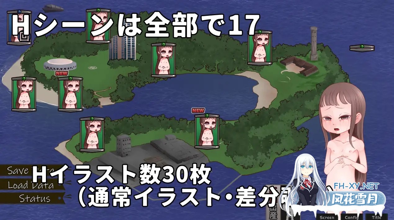 [SLG/AI汉化/羞辱/西瓜肚][RJ01636266/ひょうこらりん社团]必须和小美卡一起生下宝宝才能离开的岛屿/みかちゃんと！あかちゃん産まなきゃ出られな...-8.jpg