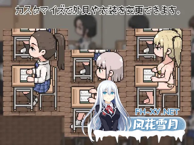 [SLG/触摸/像素/生肉/露出][RJ01659000/witCHuus社团]认识阻碍教室模拟器/認識阻害教室シミュレーター[PC/100M]-5.jpg
