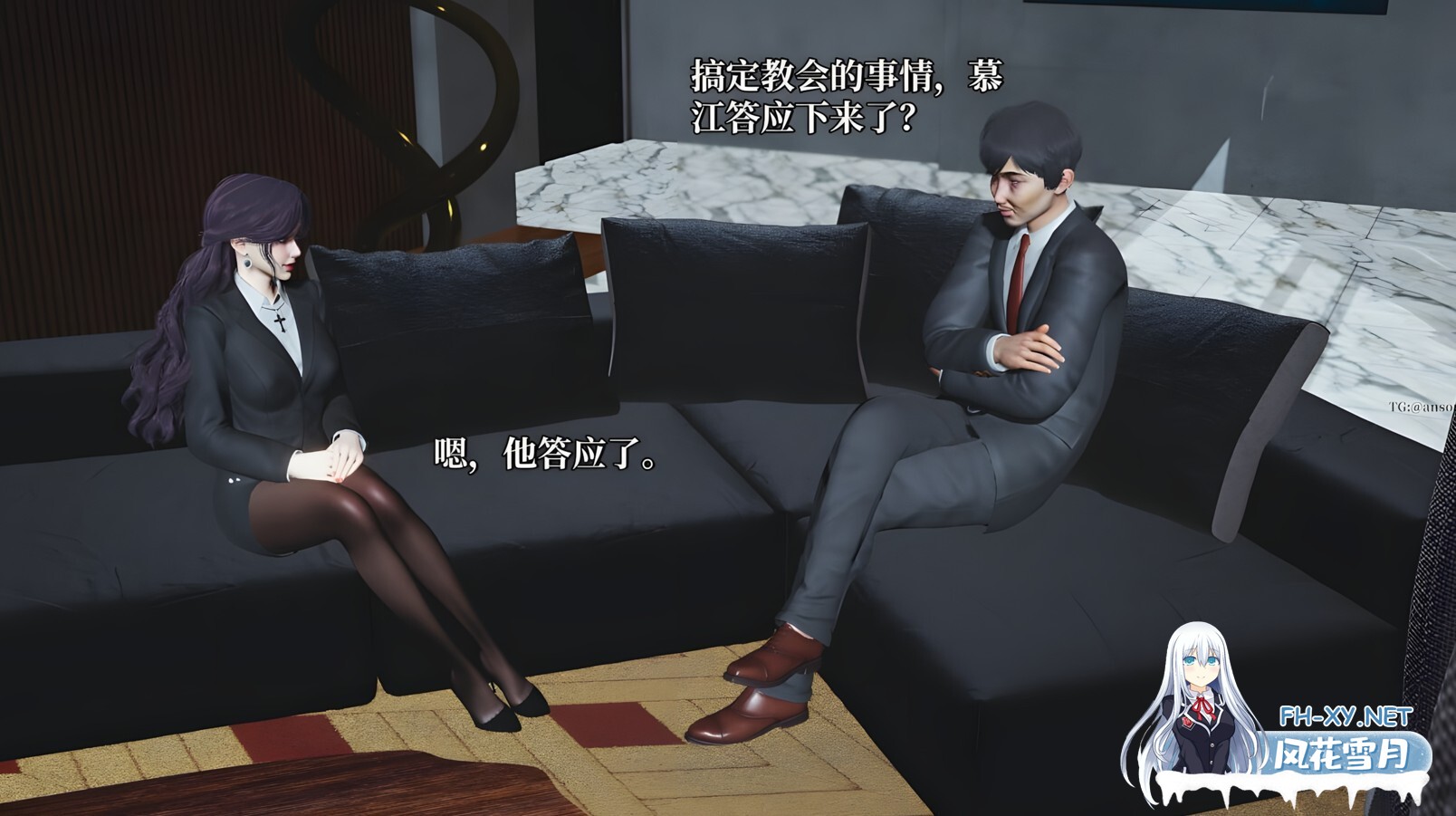 [3D漫画] [Nico] 催眠大师 00-20[3487P/3.41G]-7.jpeg