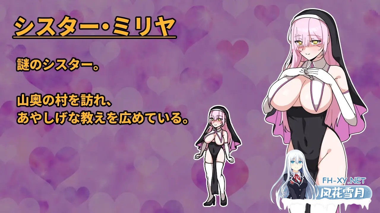 [RPG/动态/汉化]最強の女戦士。ただしアホ。～性職シスター襲来～AI汉化版[PC/700M]-6.jpg