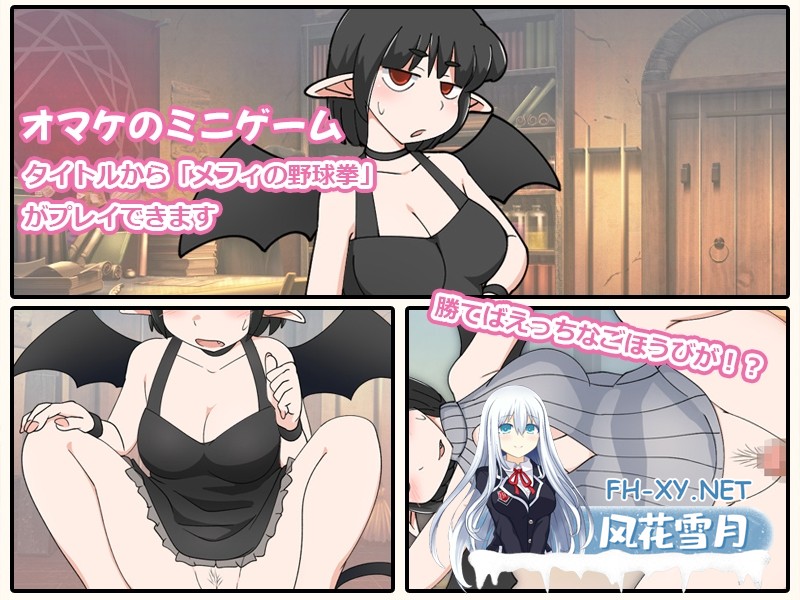 [RPG/官中]普涅拉与魔法灵药 プニエラと魔法の霊薬 v1.1 官方中文步兵版[PC/500M]-10.jpg