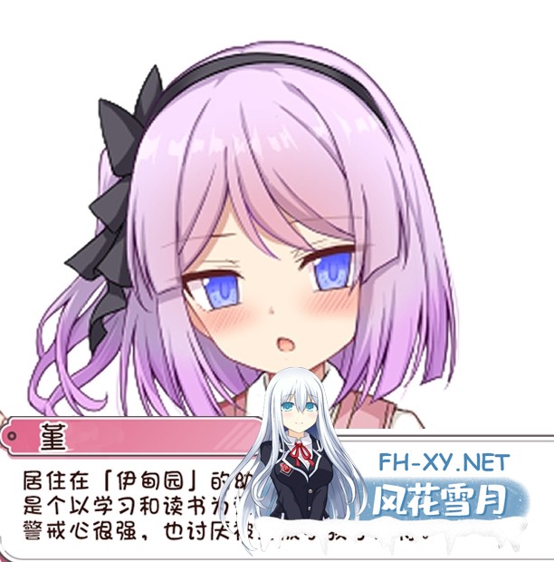 [RPG/汉化/PC+安卓] 繁育人生 ーめいてぃんぐ・のーらいふ ver1.15 叶酱内嵌汉化版 [2.8G]-7.jpg