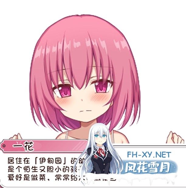 [RPG/汉化/PC+安卓] 繁育人生 ーめいてぃんぐ・のーらいふ ver1.15 叶酱内嵌汉化版 [2.8G]-8.jpg