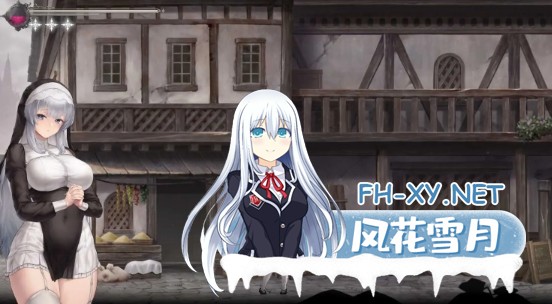 [ACT/官中/像素]淫肉圣女～刻于修女雌穴的受孕之印～（淫肉聖女～シスターの雌穴に刻む孕み印～）体验版DEMO Ver0.10[218M]-6.jpg