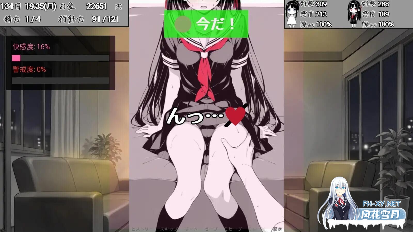 [SLG/PC+安卓]全是破绽！～与叔母和表妹的同居生活～ スキだらけ！～叔母と従妹同棲ライフ～[2.6G]-8.jpg