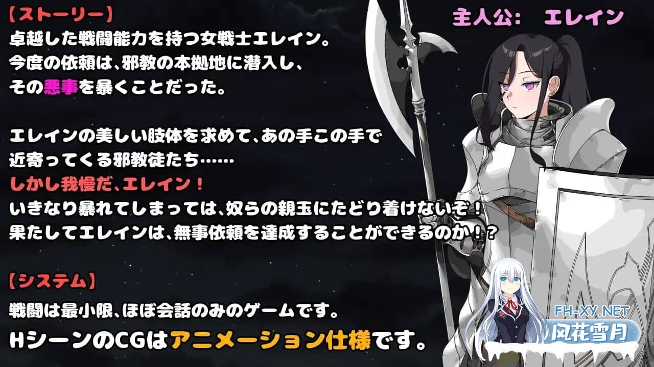 [RPG/PC+安卓]最强的女战士。可惜是个笨蛋。[748M]-13.jpg