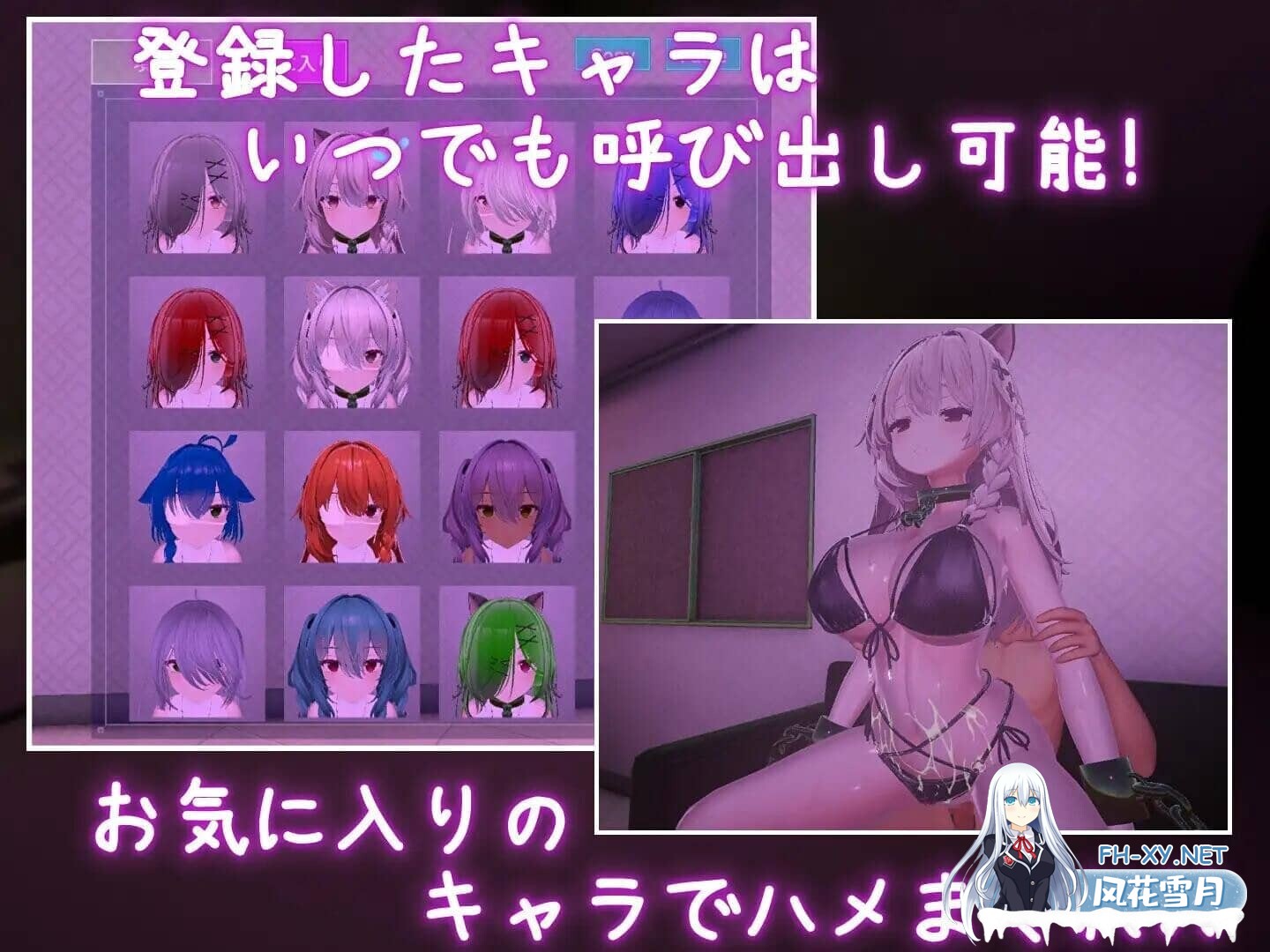 [3D/PC+安卓]跟我开房！不然我曝光你小号！裏アカ晒すぞ！ラブホ来い！V1.1.1 自带全回想[590M]-8.jpg