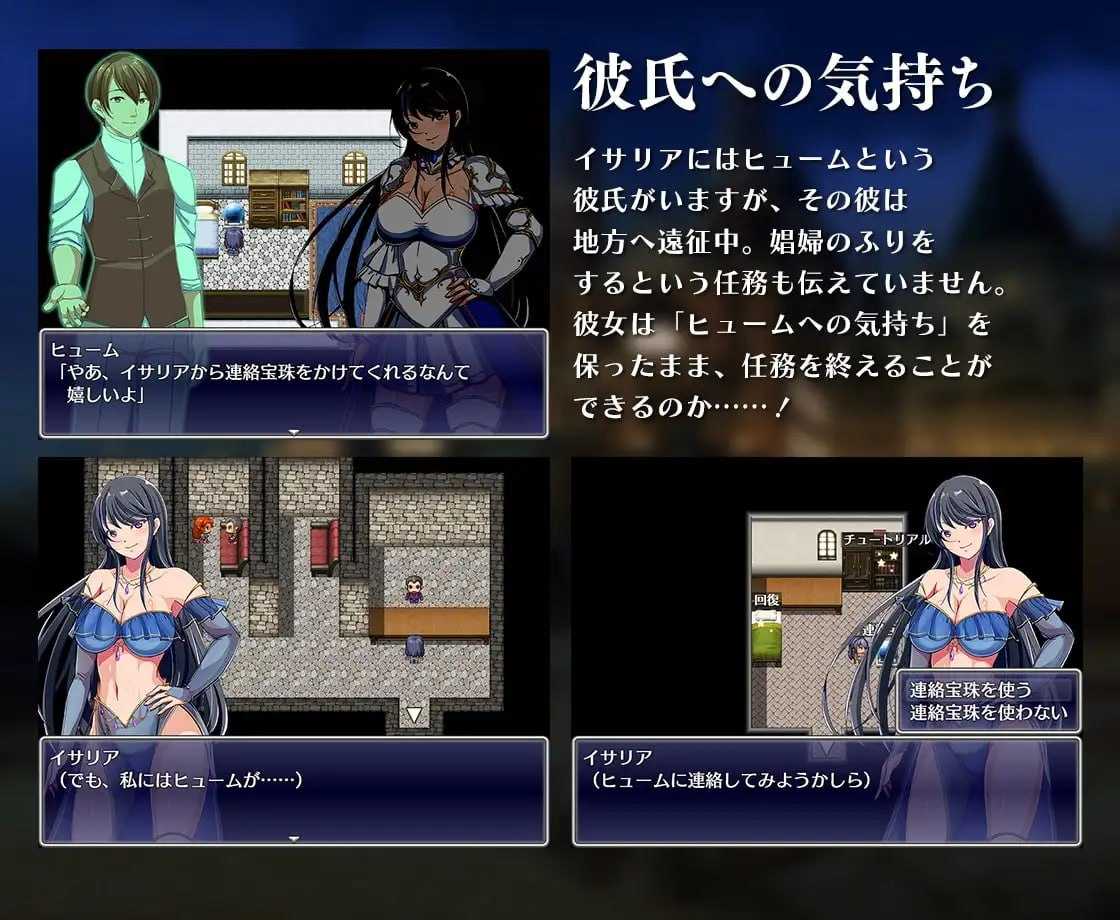 [PC][RPG/官中/步兵/2D]潜入欢乐城卢迪尔 官方中文步兵版 [846MB]-5.jpg