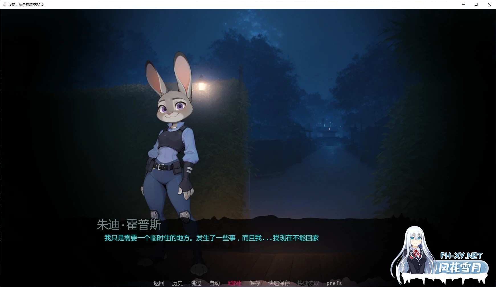 [SLG/AI汉化/福瑞/口交/更新]没错，我是福瑞控/Yes, I Am a Furry [Ver0.2.4b][PC+安卓/3.3G]-5.jpg