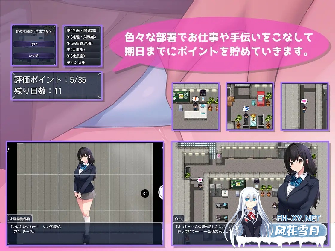 [RPG/AI汉化/制服/堕落/NTR][RJ01650244/どうじな社团]淫・淫・淫～实习期内不道德的员工们～/淫・淫・淫～インターンでインモラルな社員たち～[PC+...-5.jpg