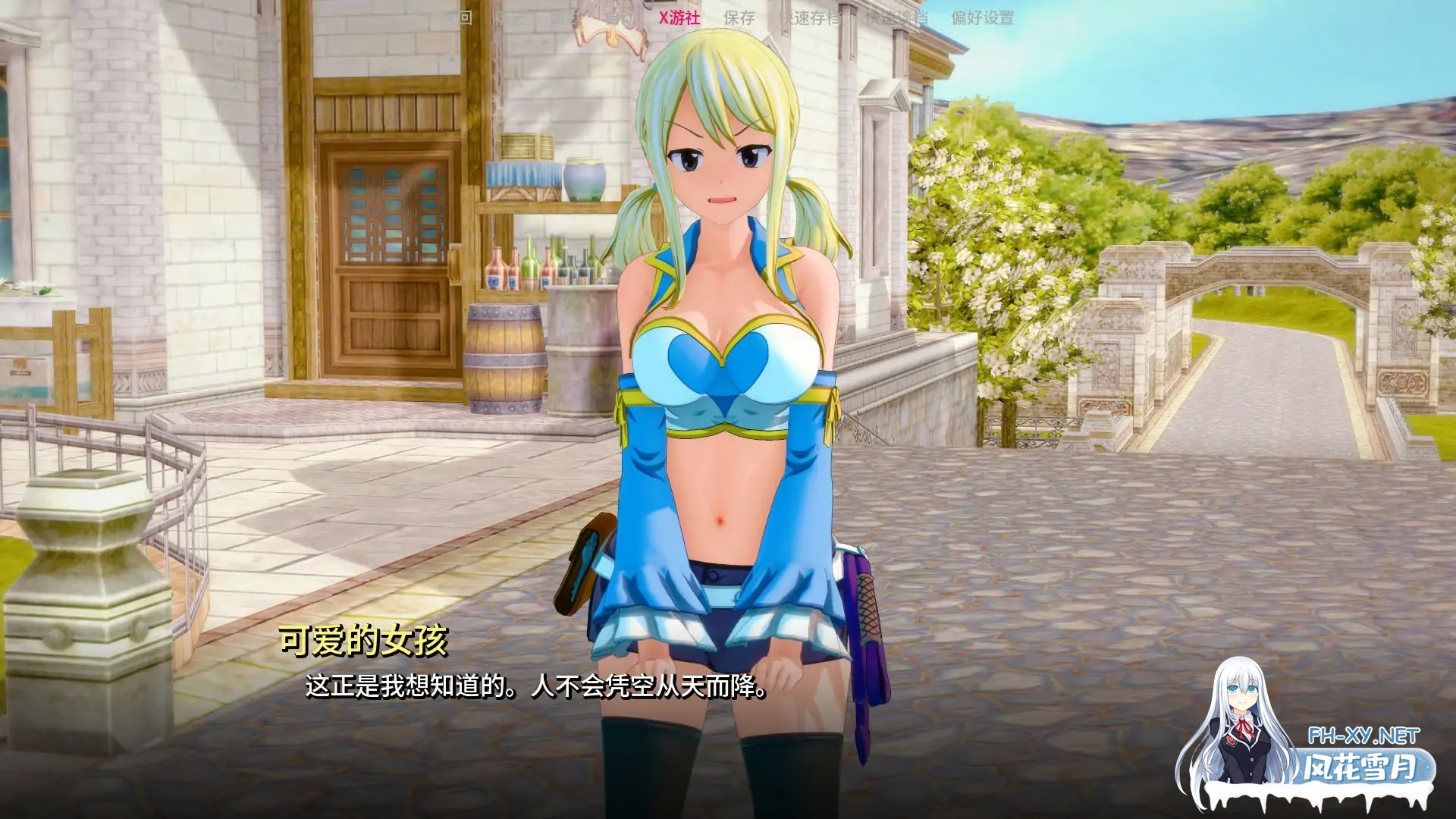 [SLG/AI汉化/巨乳/更新/足交/同人]顽皮的尾巴/Naughty Tail [Ver0.3.4][PC+安卓/2G]-5.jpg