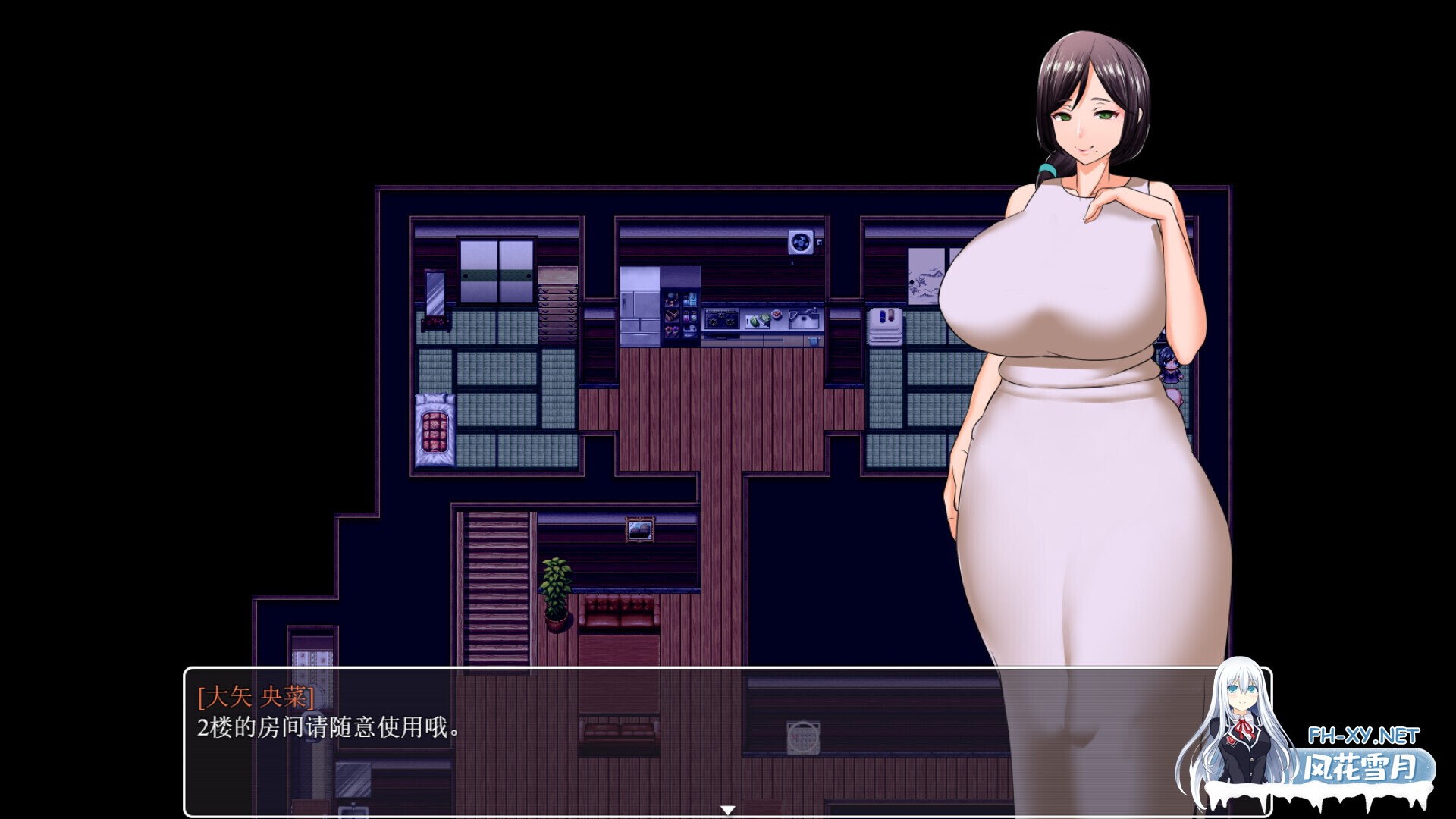 [日系RPG/官中/步兵/PC+安卓joi]天堂岛 天堂島 Heavenly Island v1.01 官方中文步兵版+全回想存档[903M]-7.jpg