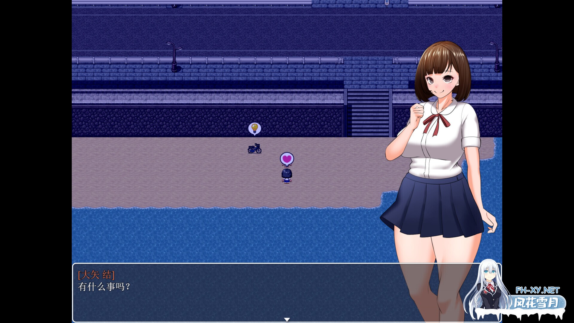 [日系RPG/官中/步兵/PC+安卓joi]天堂岛 天堂島 Heavenly Island v1.01 官方中文步兵版+全回想存档[903M]-9.jpg